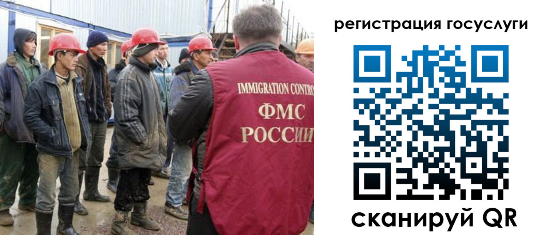 прописка от собственника в Каменке