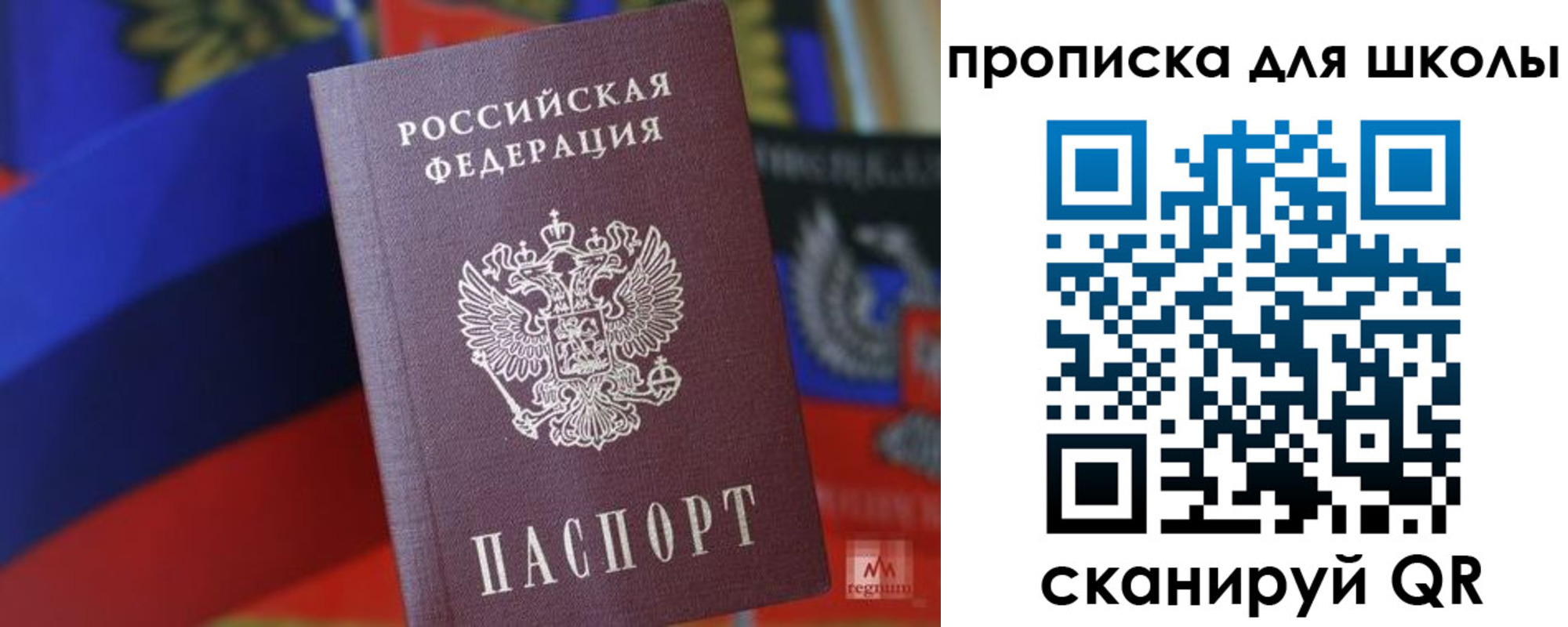 временная регистрация поиск в Каменке