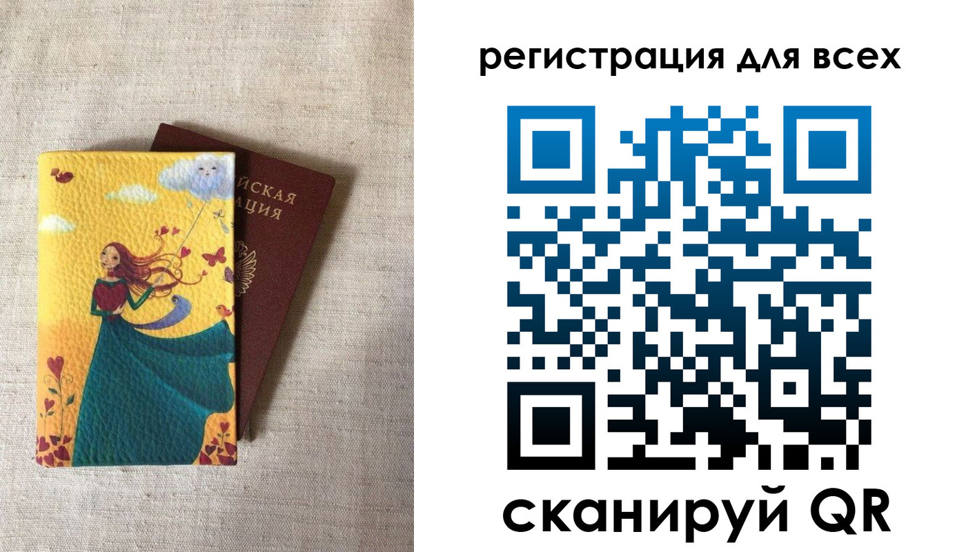 прописка поиск в Каменке