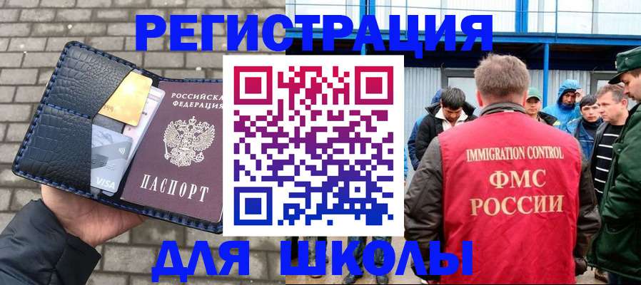 найти адрес прописки в Каменке