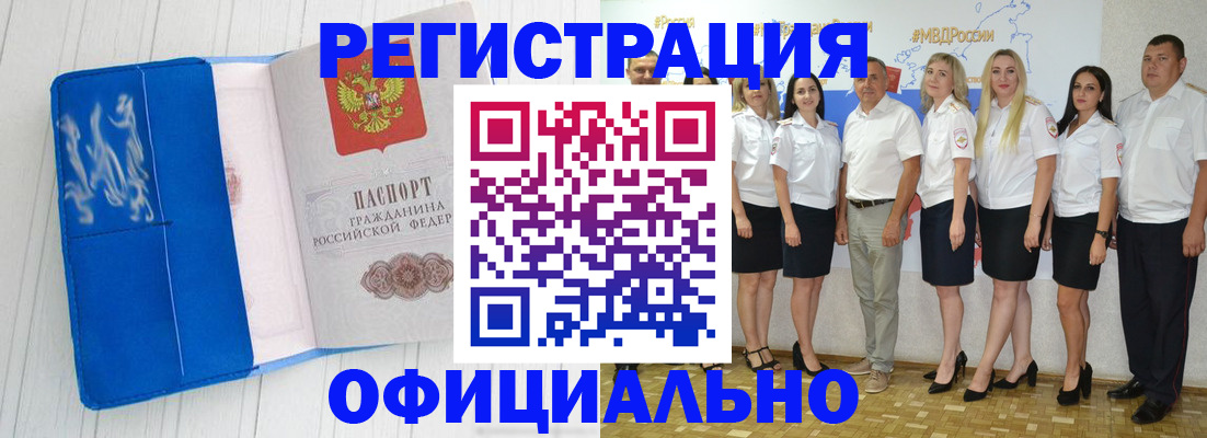 пропишу в квартире в Каменке